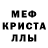 Amphetamine Розовый Muniya Moon