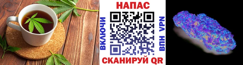хочу наркоту  Красный Холм  Cannafood конопля 