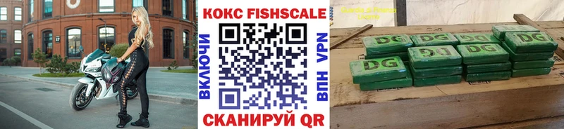 даркнет сайт  Красный Холм  COCAIN VHQ 