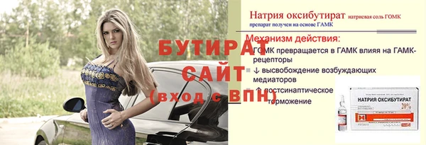 марки nbome Баксан