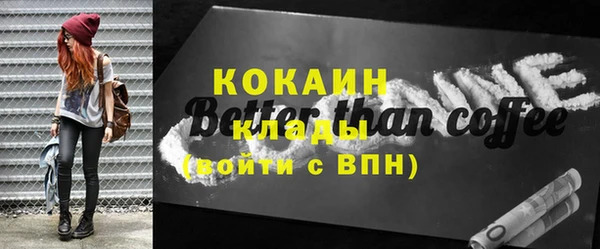 спиды Балахна