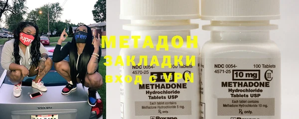 спиды Балахна