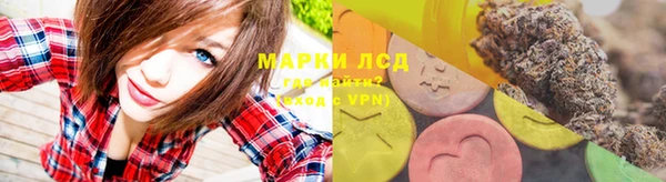 спиды Балахна