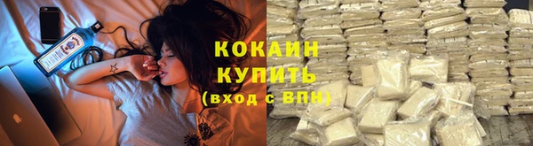 мефедрон мука Рославль
