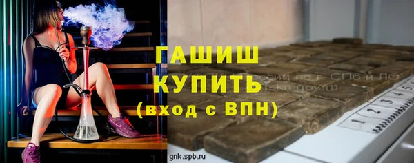 кокаин Балабаново