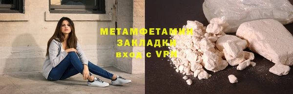 марки nbome Баксан