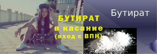 спиды Балахна