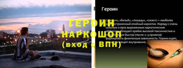 спиды Балахна