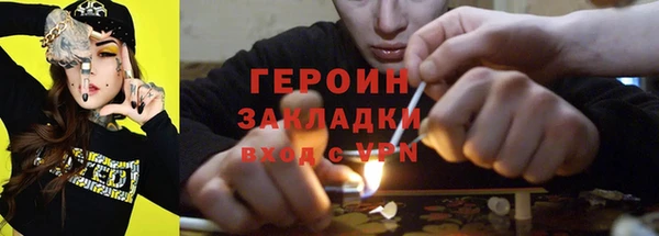 кокаин Балабаново