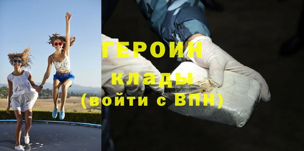 кокаин Балабаново
