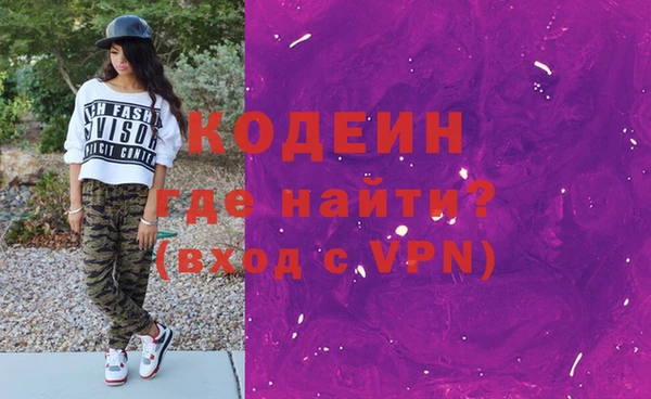 спиды Балахна