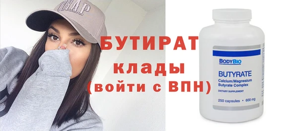 марки nbome Баксан