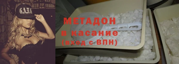 кокаин Балабаново
