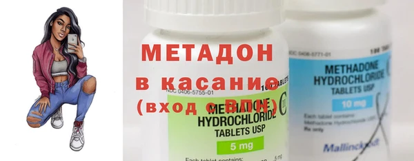 спиды Балахна
