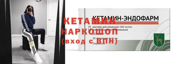 кокаин Балабаново