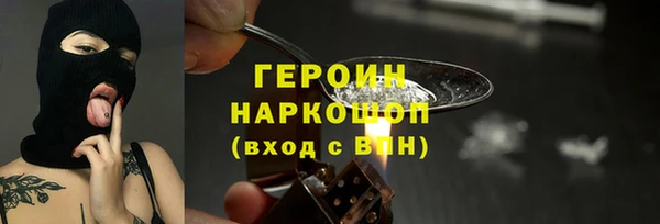 кокаин Балабаново