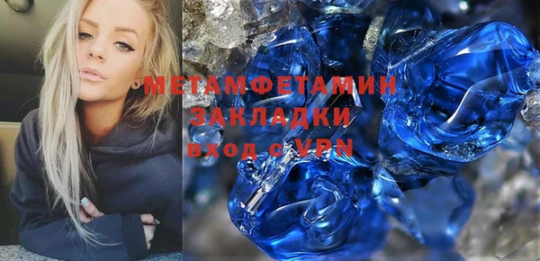 кокаин Балабаново