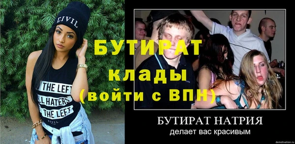 марки nbome Баксан