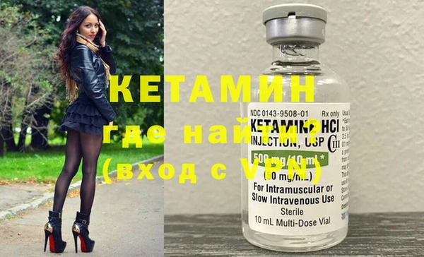 кокаин Балабаново
