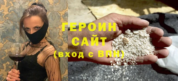 кокаин Балабаново