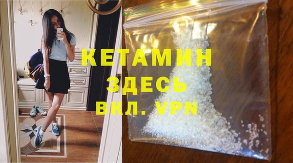 спиды Балахна