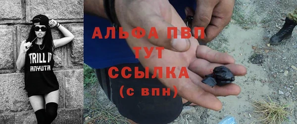 мефедрон Протвино