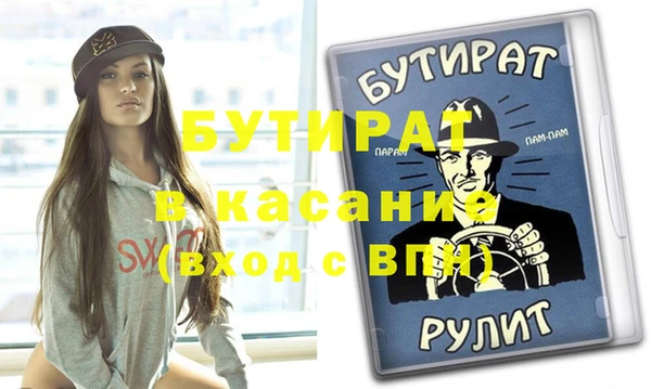спиды Балахна
