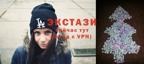 мефедрон VHQ Пролетарск