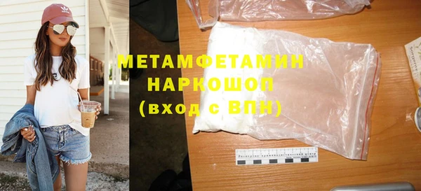кристаллы Россошь