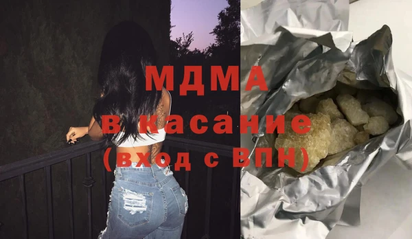 кокаин Балабаново