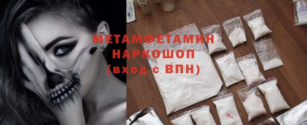 спиды Балахна