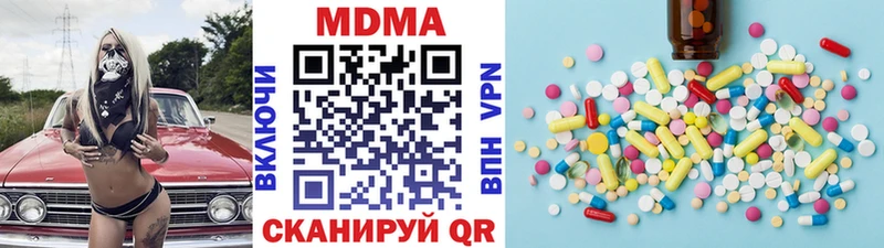 МДМА молли  Красный Холм 