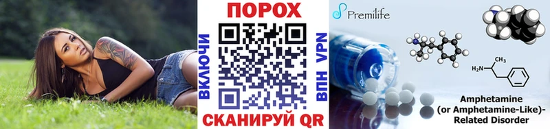 МЕГА зеркало  Красный Холм  Метамфетамин витя 