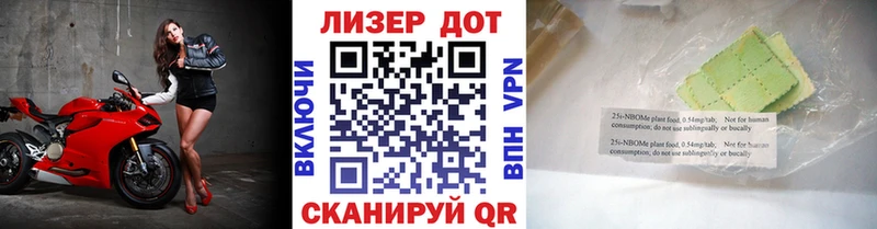 Наркотические марки 1,5мг  Красный Холм 