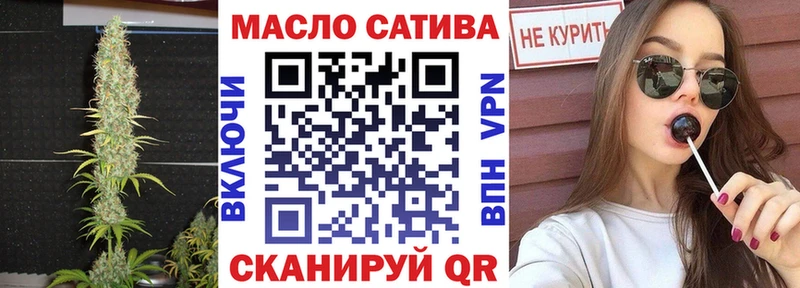 Дистиллят ТГК вейп  дарнет шоп  Красный Холм 