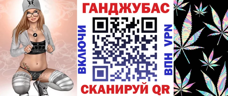 Шишки марихуана Bruce Banner  наркотики  Красный Холм 